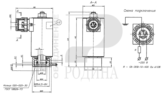 Электромагниты управления для трубопроводной арматуры (ЭМ 07, 08)