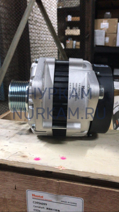 Генератор ISLE 28V 70A HUATAI