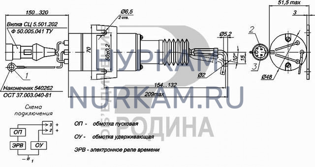 Электромагнит ЭМ-19-01, ТНВД ЕВРО-2,