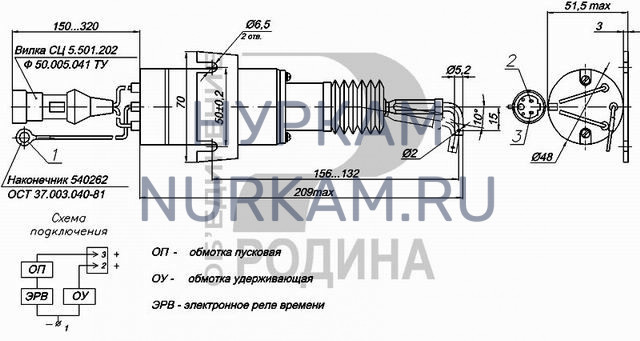 Электромагнит ЭМ-19-02, ТНВД Валдай,
