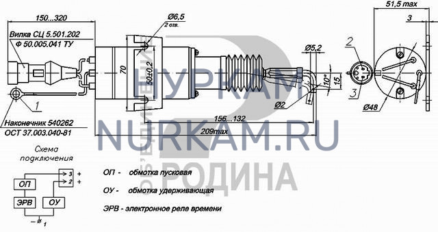 Электромагнит ЭМ-19-03 газ-3309 управления тнвд