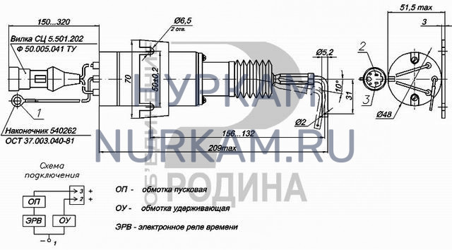 Электромагнит ЭМ-19-04