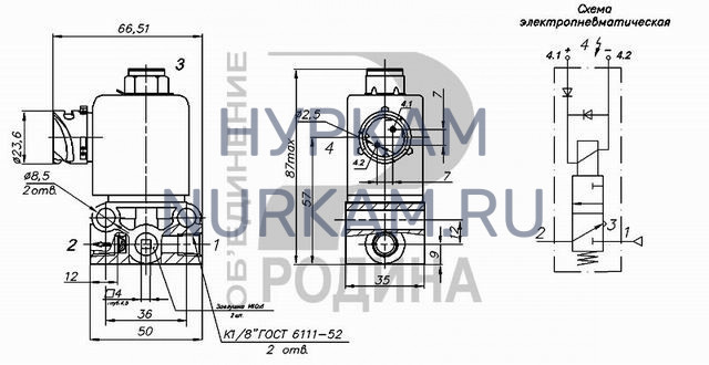 Клапан электромагнитный КЭМ 10-11