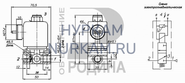 Клапан электромагнитный КЭМ 16