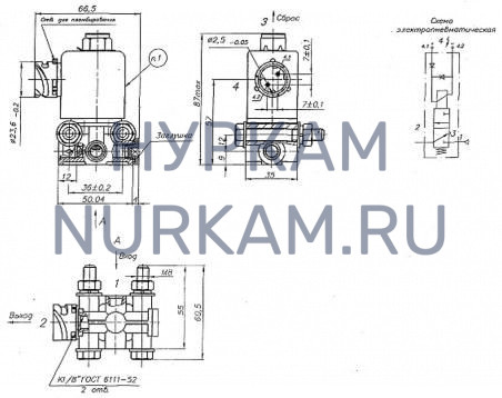Клапан электромагнитный КЭМ 16-14