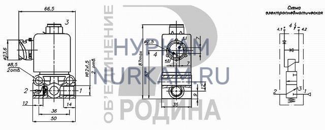 Клапан электромагнитный КЭМ 16-20