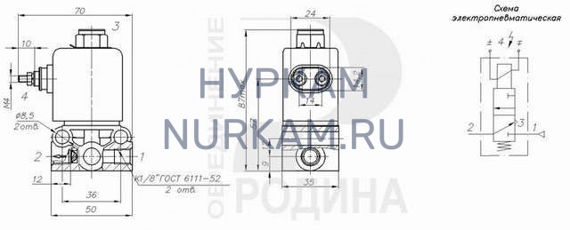 Клапан электромагнитный КЭМ 18
