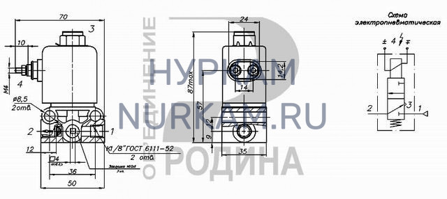 Клапан электромагнитный КЭМ 18-01  24в
